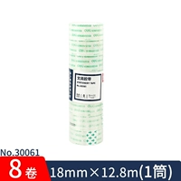 Deli 30061/1 Barrels-8 объемов