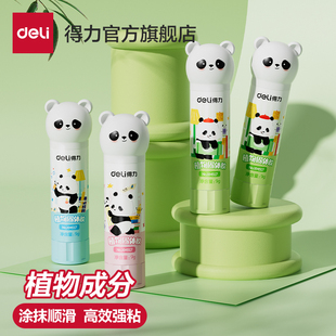 得力熊猫嘟嘟固体胶胶棒高粘度可爱卡通小学生专用幼儿园透明胶棒