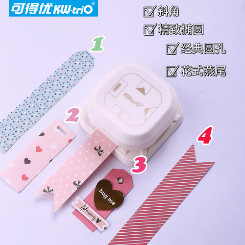 可得优四合一打孔器标签机吊牌用