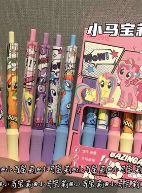 可爱速干按动笔ins高颜值创意卡通中性笔学生ST头刷题绵绵笔黑色