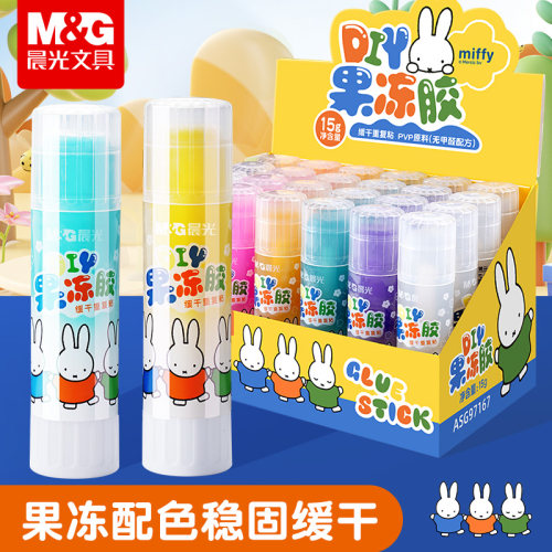MG晨光儿童果冻固体胶棒