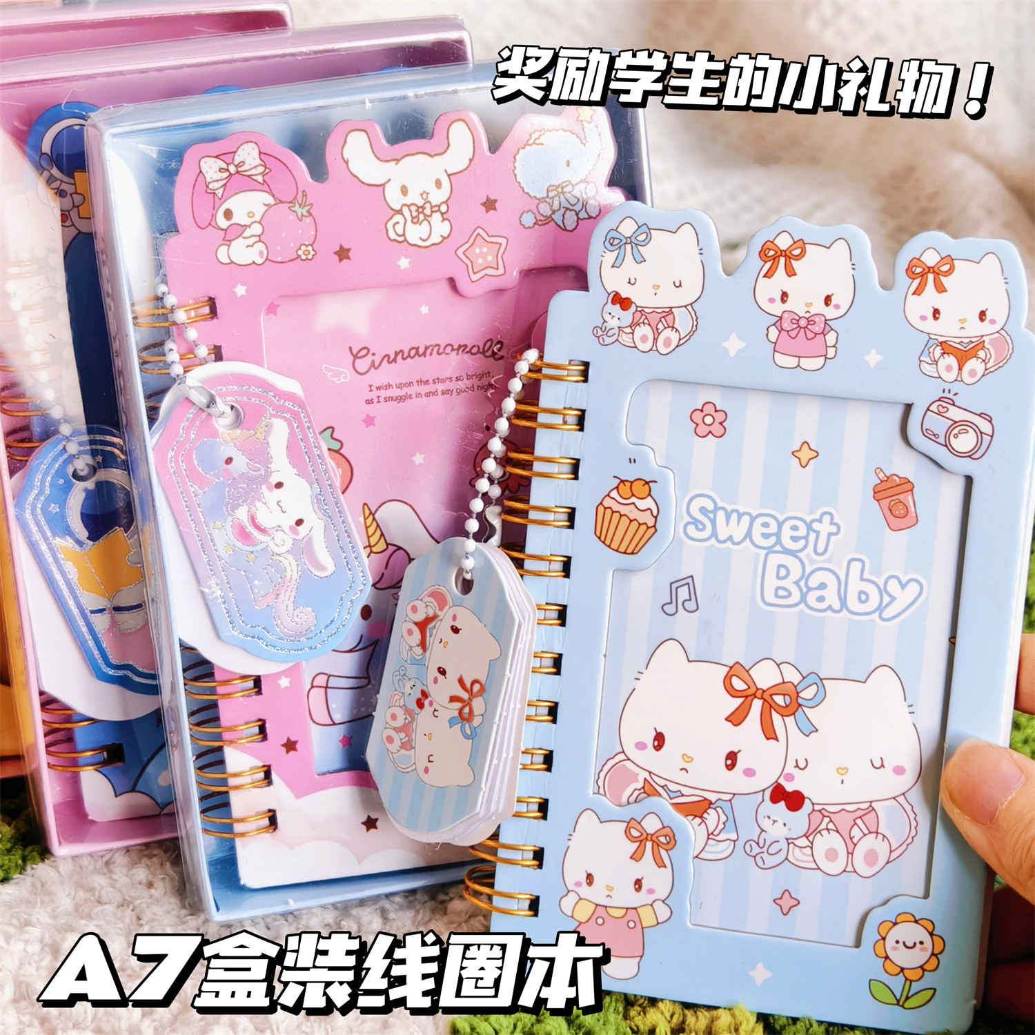 礼盒装线圈本男孩女孩礼物学生奖品创意小记事本卡通笔记本日记本