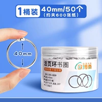 Металлический, 40mm