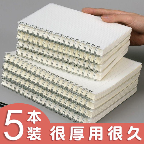 简约复古b5横格文艺精致笔记本子