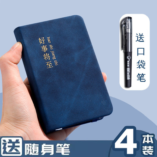 装口袋里的小笔记本a7随身记事本