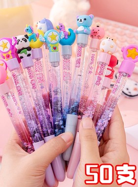 可爱创意粉色仙女笔流沙中性笔