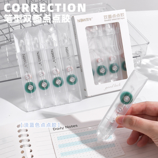 笔型点点胶小学生专用点状双面胶儿童手工点胶笔手账胶带错题胶带