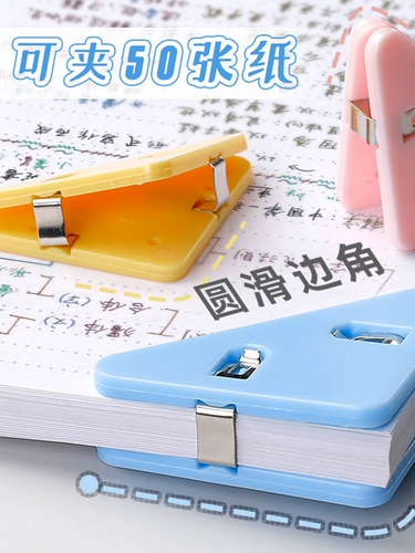 Многофункциональный треугольный зажим Твердный Правый Правый Англиный угловой зажидок пакет пакет зажимы с высоким значением рука