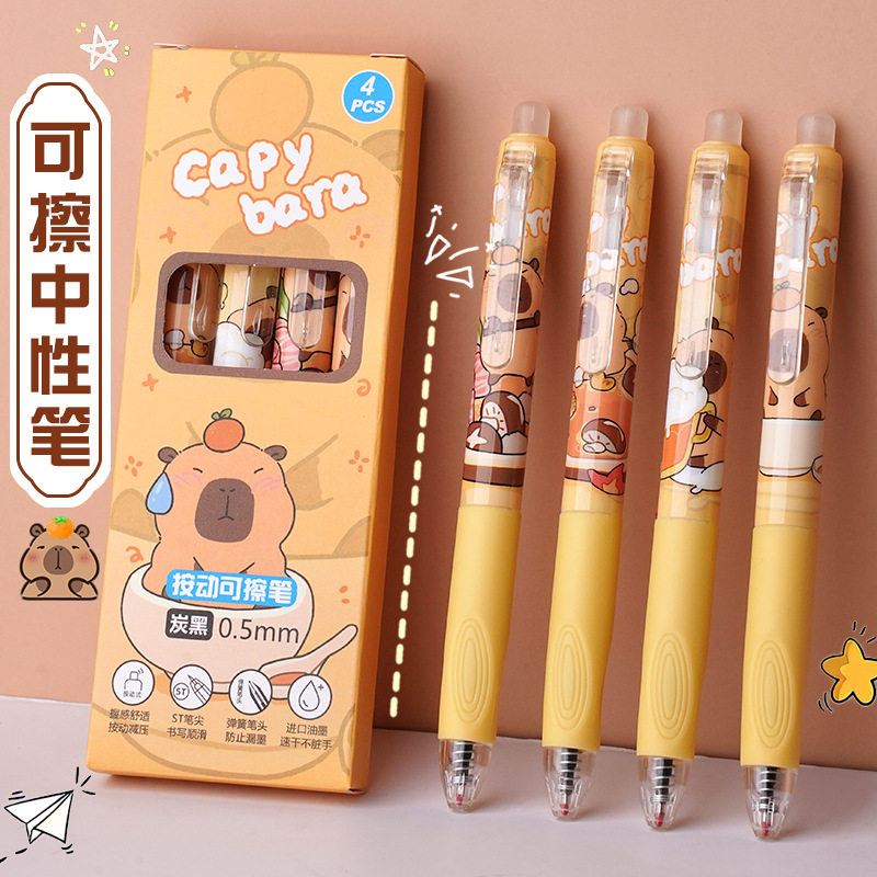 小学生三年级专用热可擦笔卡皮巴拉ins高颜值速干按动可擦中性笔,文具电教/文化用品/商务用品,中性笔,淘宝优惠券,粉丝福利购,淘宝优惠卷