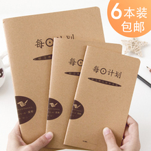 创意文具 6本装 复古牛皮纸每日计划本学生日程本记事本笔记本子