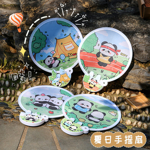 夏日清凉可爱折叠扇子团扇风扇