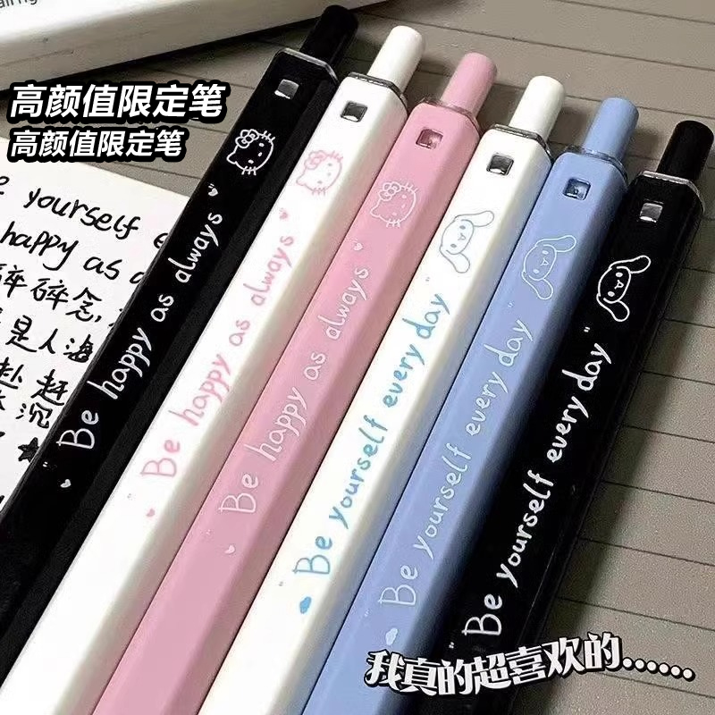 方方笔ins高颜值刷题黑笔