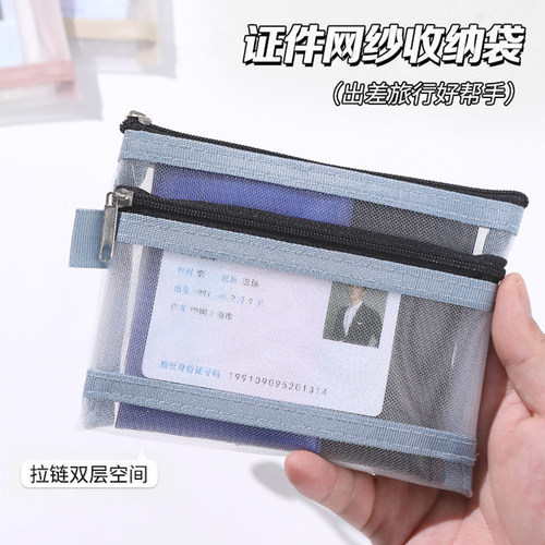 护照收纳袋出国旅行一体卡包登机牌证件零钱随身包身份证保护套