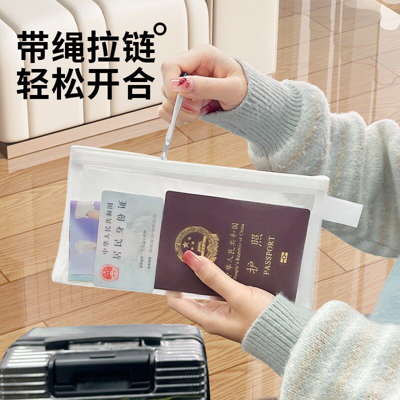 护照收纳包出国旅游便携身份证保护套登机牌透明卡包文件证件袋图片