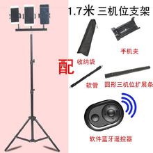 直拍工作室落地拍照学生伸缩三脚架1