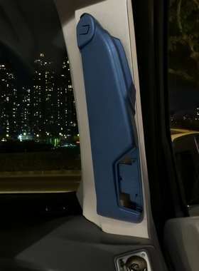 汽车前挡风玻璃刮水器侧饰板集水板适用于雷诺Koleos HY66894JY00