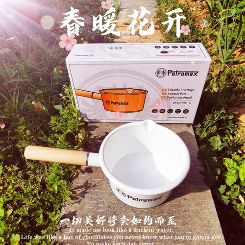 德国加厚搪瓷白色奶锅珐琅彩