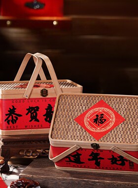 2026新年礼盒包装国风手提竹篮春