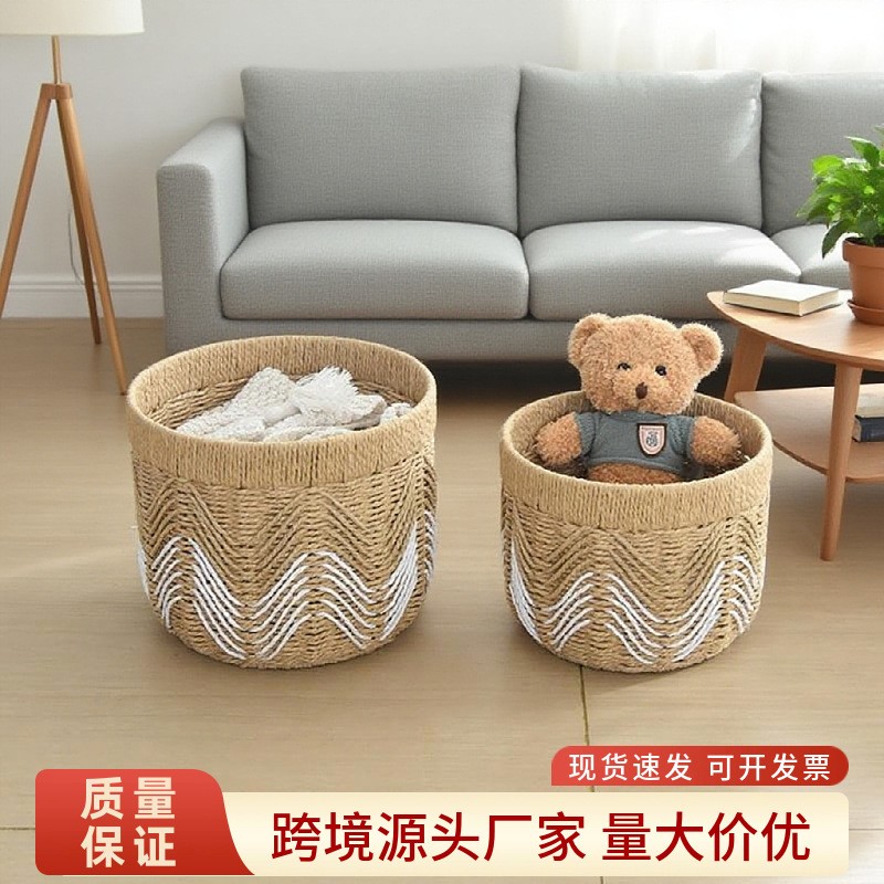 简约纸绳编收纳筐桌面手工编织筐