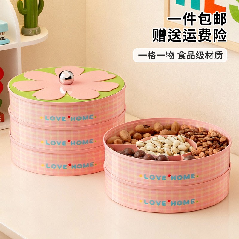 果盘高级感轻奢客厅茶几食品级