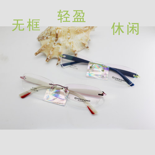 金属无框近视时尚款平光镜架