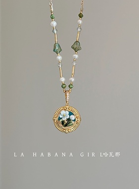 La Habana girl绿野小清新童话气息油画质感独特设计吊坠可拆项链