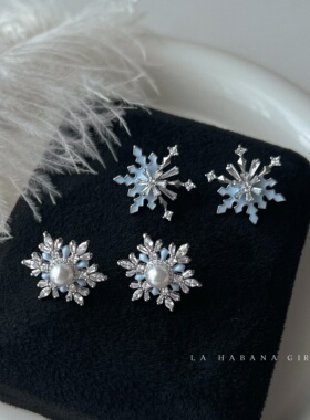 LaHabanagirl蓝色雪花恋耳夹耳钉