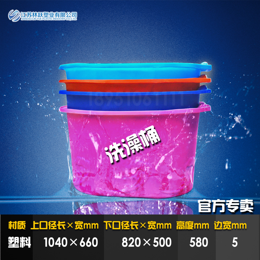 特价浴缸加厚洗澡桶超大号儿童沐浴桶泡澡充气成人浴盆塑料洗澡盆