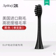 正品 apiyoo艾优s系列电动牙刷头白色红色黑色蓝色原装 替换刷头