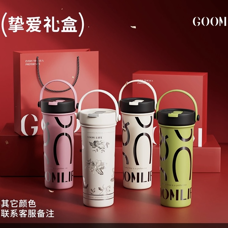 GOOM格沫艺术手绘保温杯杯盖茶漏吸管goom艺术手绘钛杯杯盖水杯盖