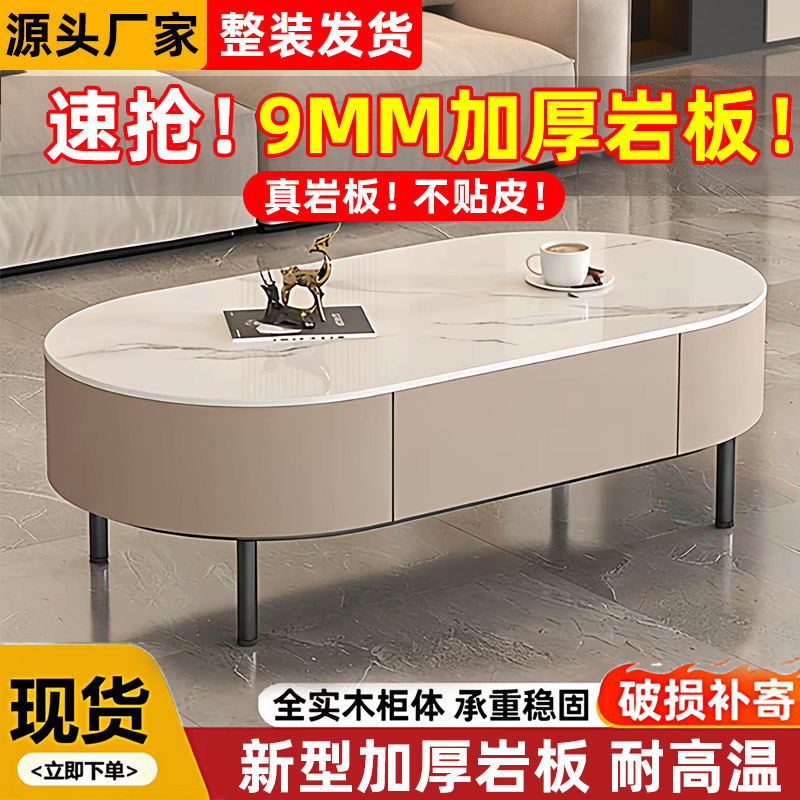 轻奢高级椭圆茶几客厅家用新款