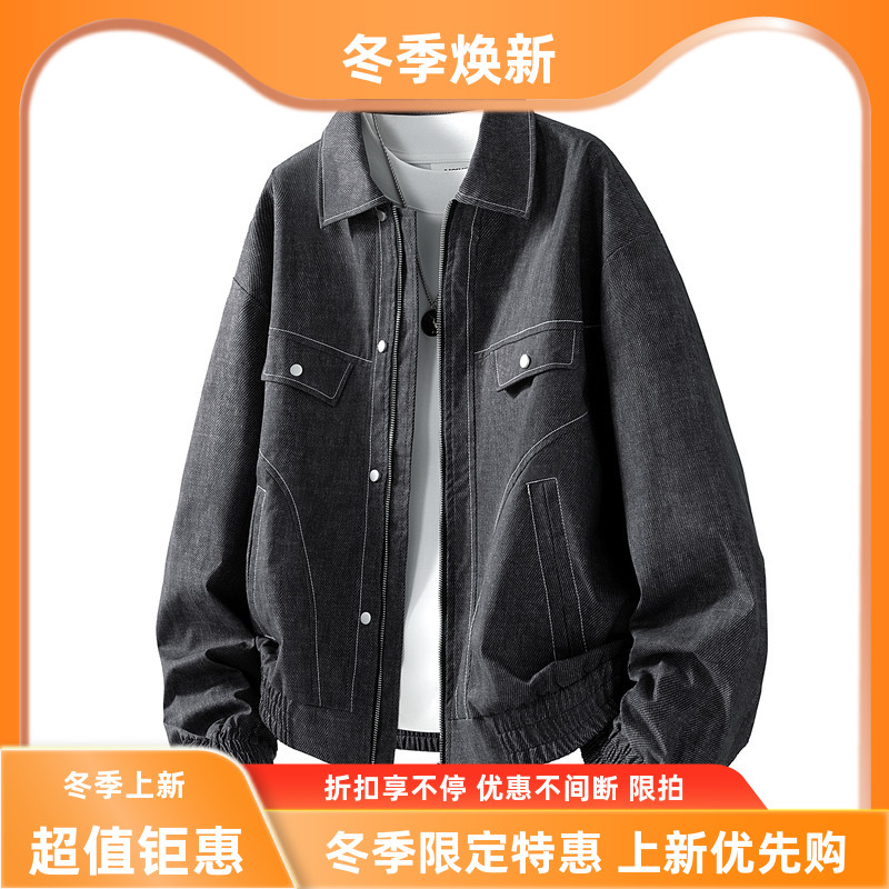美式薄款新款上市免烫处理黑色优质重磅高品质夹克宽松开衫外套男