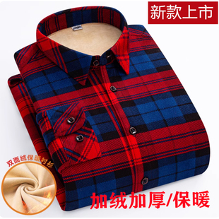 冬季女款保暖内衣加绒加厚格子衬衫打底中青年妈妈装休闲大码衬衣