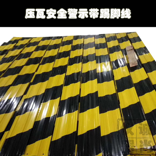 建筑工地挡脚板踢脚板脚手架外架踢脚线镀锌铁皮警示带楼层隔离带