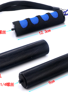 手持手机自拍杆手柄单反相机摄影配件稳定器LED补光灯闪光灯支架