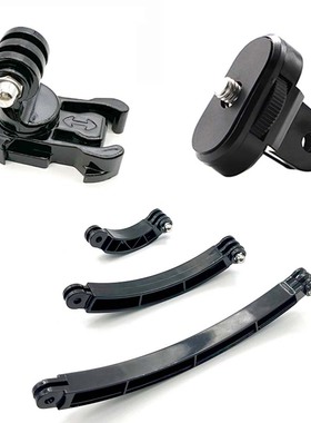 GoPro运动相机延长配件转接头连接固定螺丝头盔骑行调节支架横竖