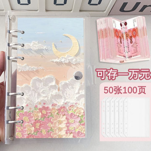 郁金香理财本ins高颜值活页记账本家庭可拆卸大容量存钱本现金袋