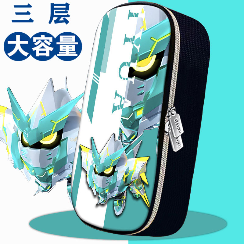 EGGBOY 파티 편지지 가방 남자 메카 신념 기사 펜 가방 대용량 초등 학생 편지지 상자 더러운 방지 연필 상자