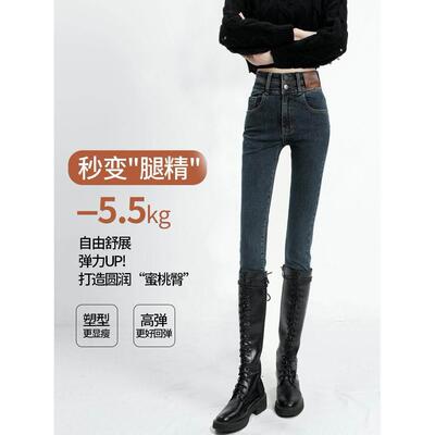 紧身瘦牛仔裤女202年新款款黑色5912加3791裤绒高腰爆9123791显铅