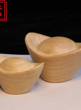 桃木元宝木雕小摆件广进木质工艺品抓周用品道具手把件招财进宝