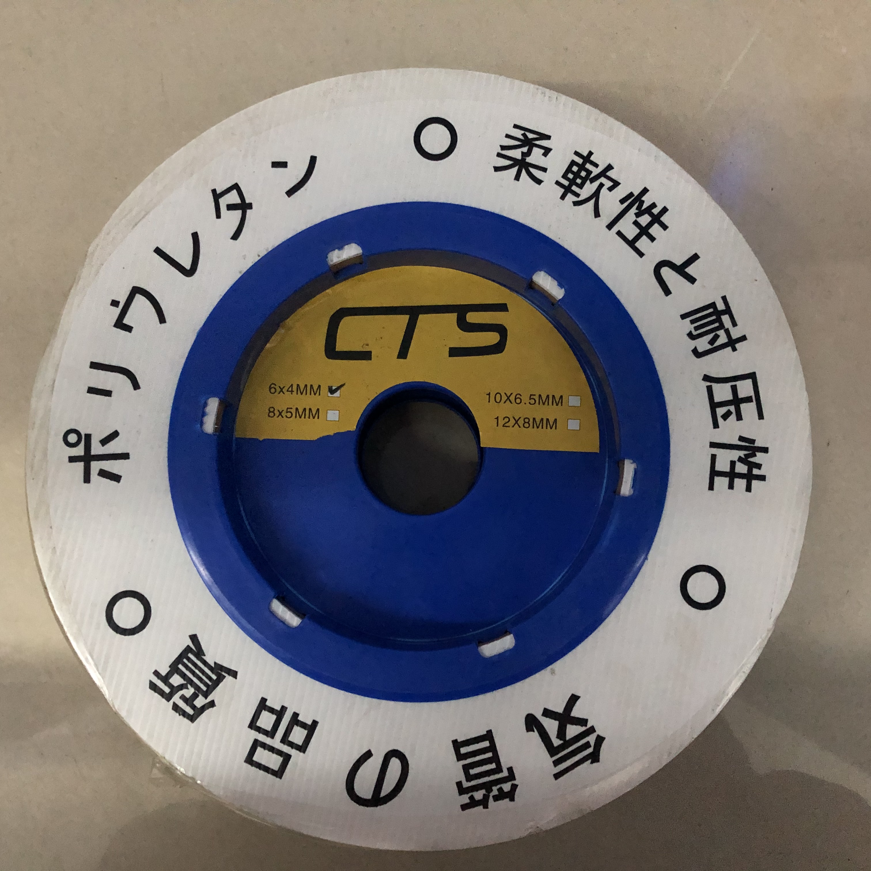 PU高压气管空压机软管CTS进口料