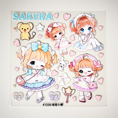 Du家定制DIY手工塔塔小樱大卡5D浮雕果冻立体贴纸盲盒装饰背卡