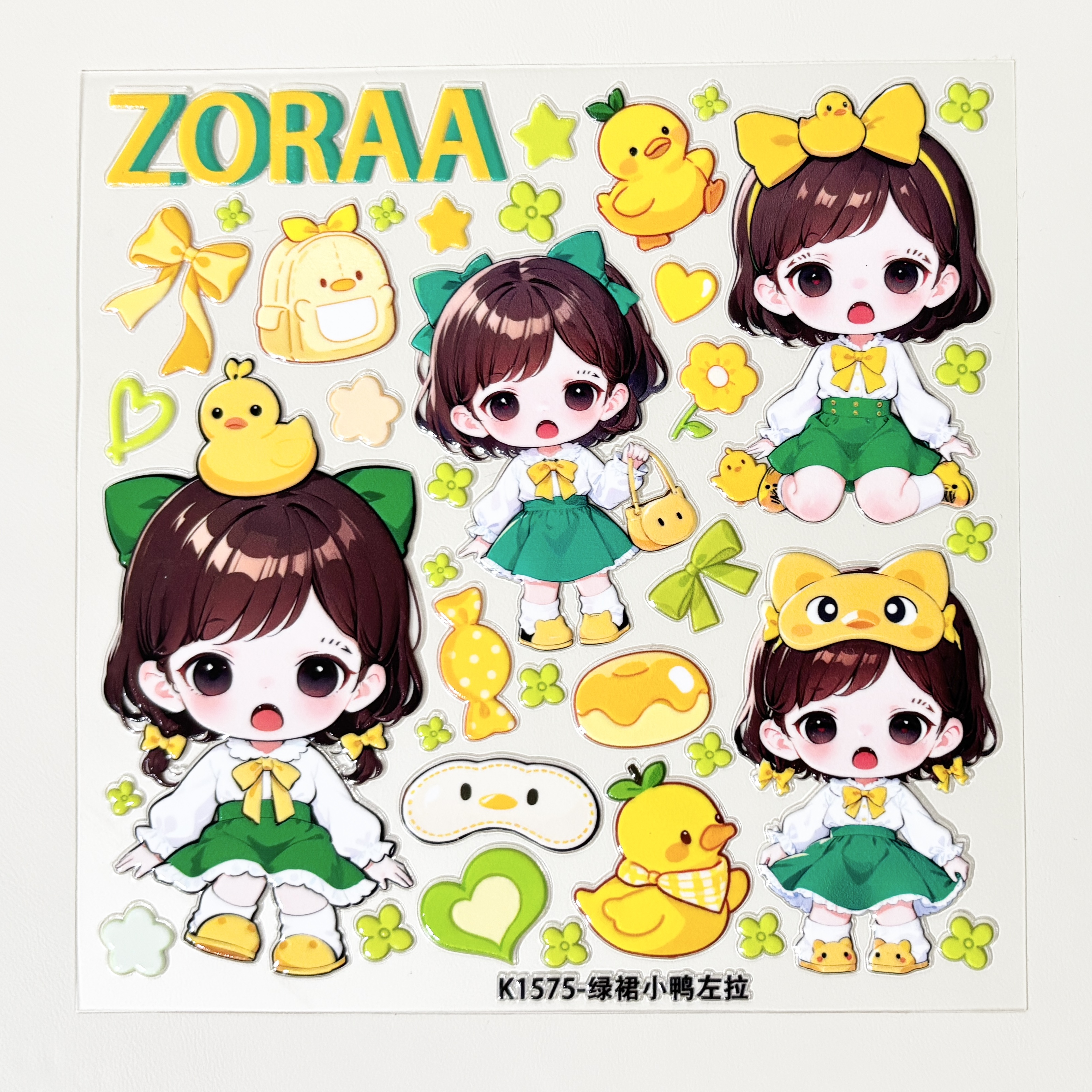 Du家定制DIY手工绿裙小鸭zoraa大卡5D浮雕果冻立体贴纸装饰背卡