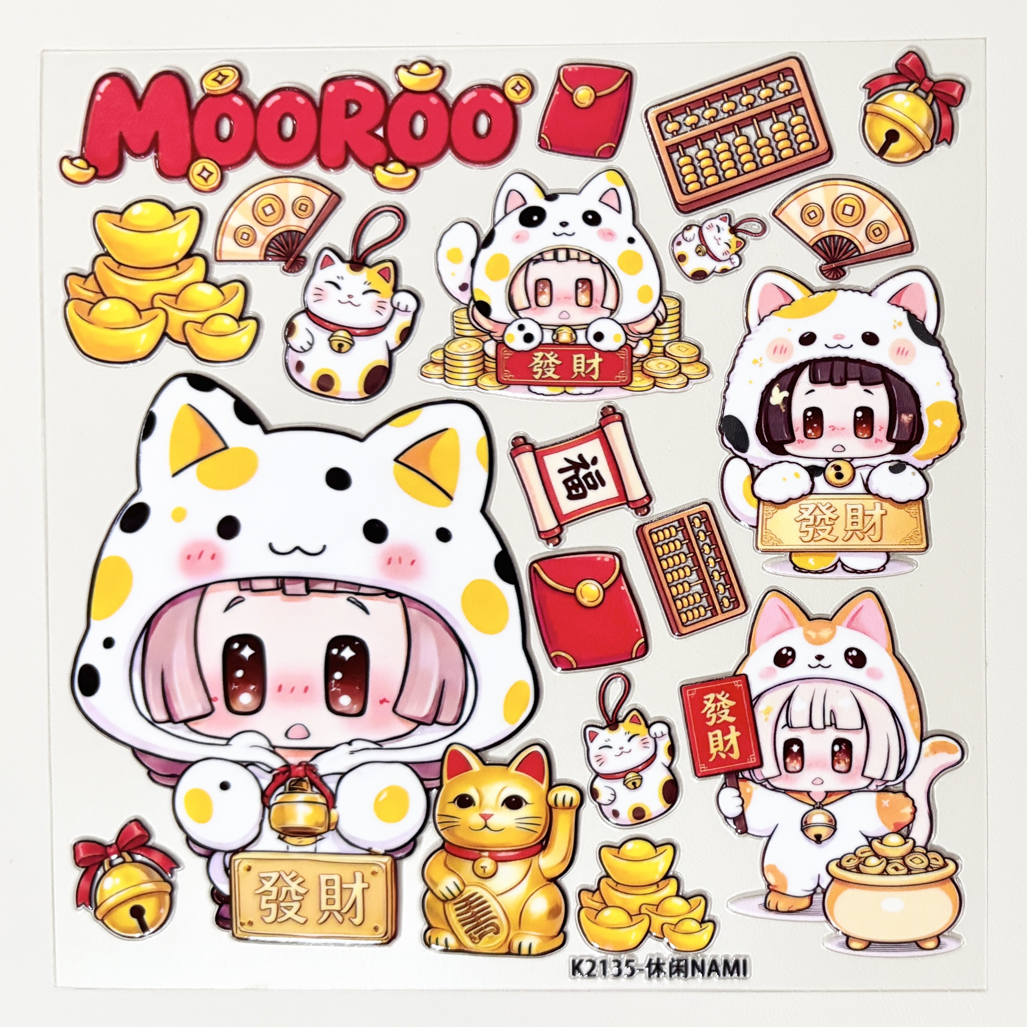 Du家定制DIY手工发财酱酱大卡5D浮雕果冻立体贴纸装饰背卡,文具电教/文化用品/商务用品,贴纸/立体贴纸,淘宝优惠券,粉丝福利购,淘宝优惠卷