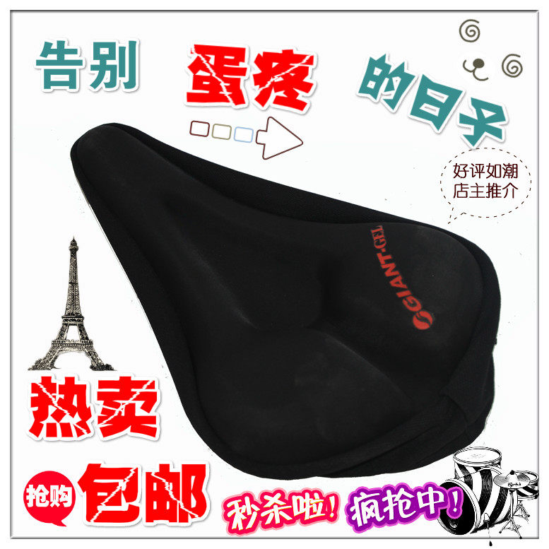 Selle de vélo - Ref 2348200 Image 1