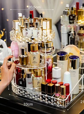 旋转化妆品收纳盒透明亚克力梳妆台护肤品口红桌面整理置物架网红