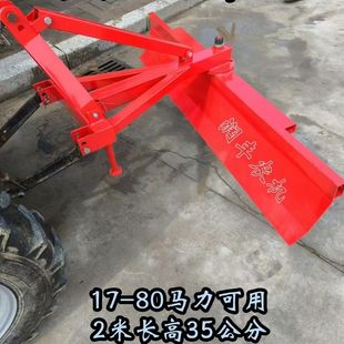 17到80馬力新款 平地機拖拉機帶整地機整平機大棚整地機