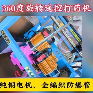 25新款 電動打藥機純銅電機360旋轉(zhuǎn)噴霧器48V60V72V農(nóng)用高壓遙控