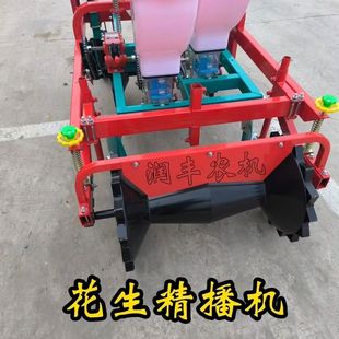 2025新款 起壟花生播種專用播種機(jī)四輪車1壟2行起壟施肥播種一體機(jī)