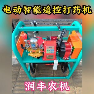 新款 電動打藥機純銅雙電機360旋轉(zhuǎn)噴霧器48V60V72V農(nóng)用高壓遙控